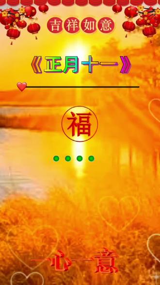 2012喜上加喜_2012喜上加喜_2012喜上加喜