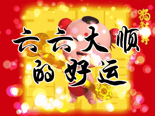 2012喜上加喜_2012喜上加喜_2012喜上加喜