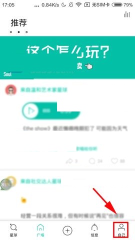 soul聊天记录怎么恢复_聊天恢复记录软件是真的吗_聊天恢复记录