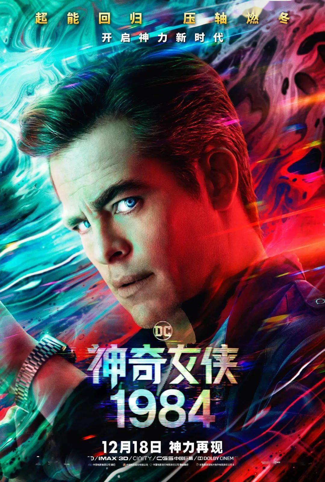 林克车_林克_林克动漫