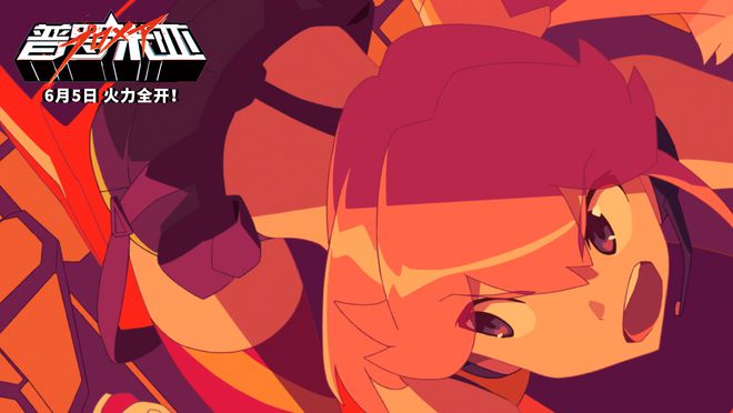 林克车_林克_林克动漫