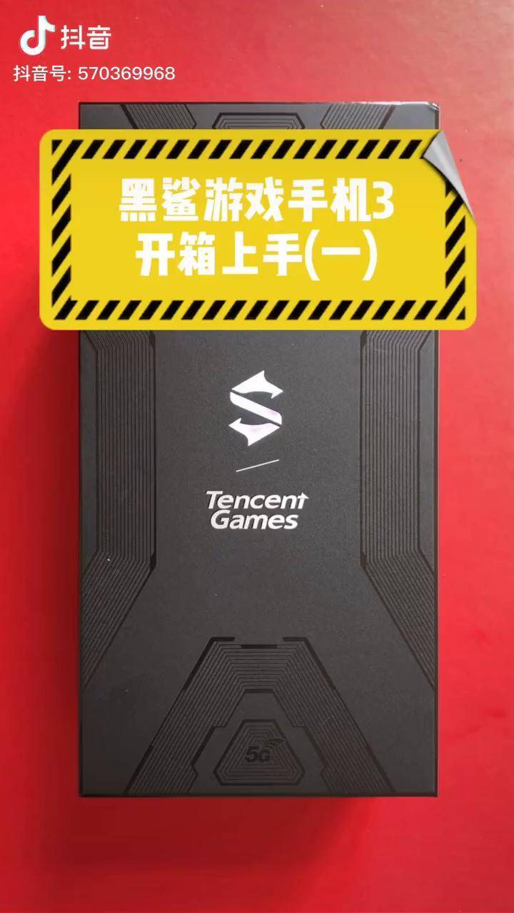 抖音的游戏真的会给钱吗_抖音买卖游戏_抖音打游戏的手机能买吗