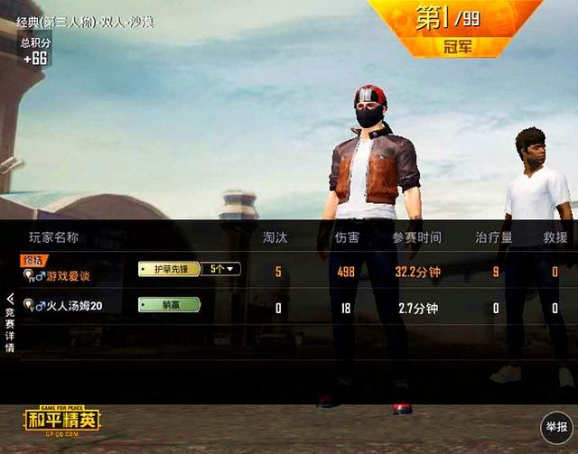 吃鸡打游戏什么手机好_手机吃鸡类游戏_打吃鸡的游戏手机