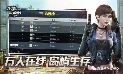 手机吃鸡类游戏_吃鸡打游戏什么手机好_打吃鸡的游戏手机