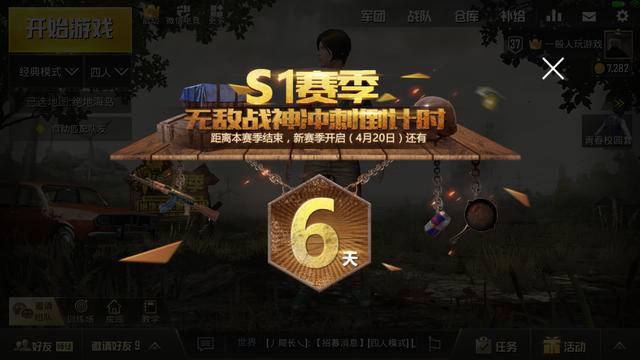 手机吃鸡类游戏_吃鸡打游戏什么手机好_打吃鸡的游戏手机