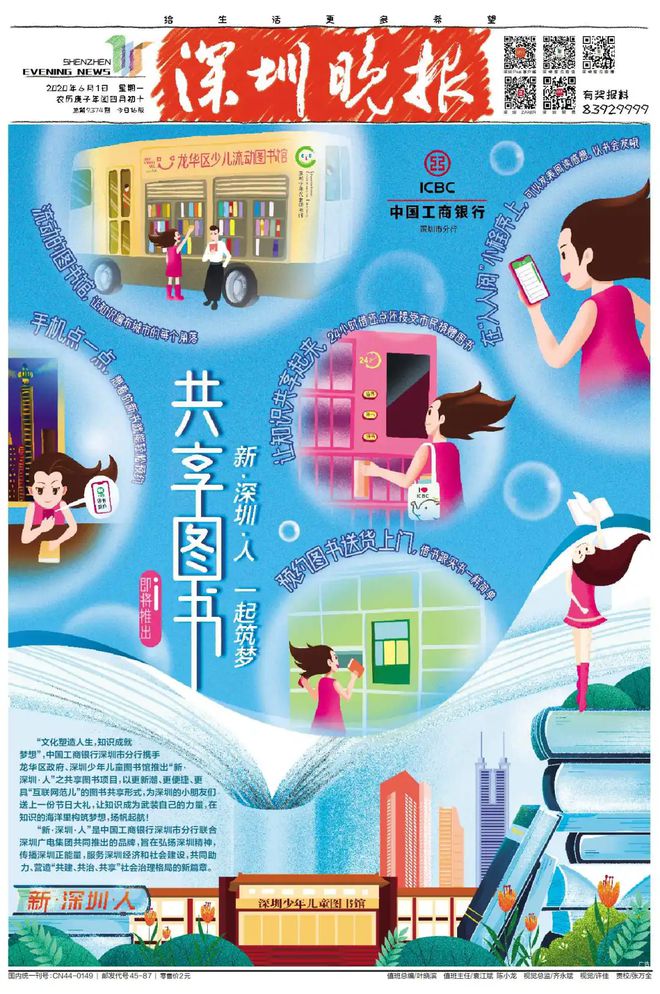 字体彩色手机游戏怎么设置_彩色字体游戏手机_手机游戏彩色字体代码