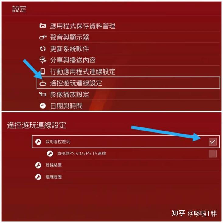 ps4游戏手机下载教程_ps4软件下载手机版教程_ps4手游下载安装教程视频