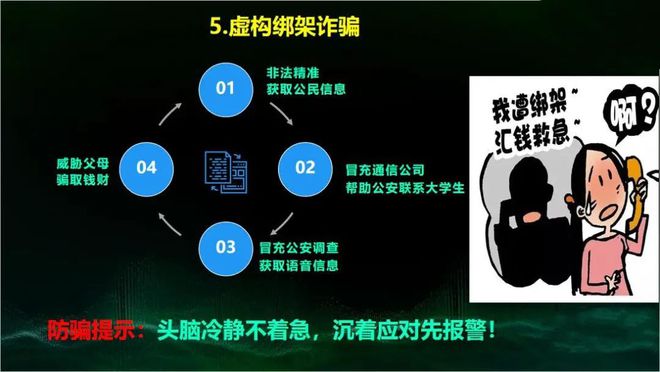 放下手机远离网络游戏_远离网络游戏的视频_远离手机网络游戏手抄报