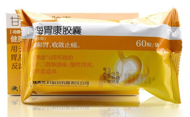 臂支架手机游戏_支撑手臂的支架_手臂支架多少钱一个2021