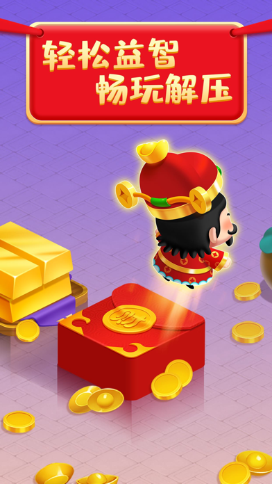 粉碎游戏怎么玩_粉碎游戏无限金币中文版_斑点粉碎手机游戏