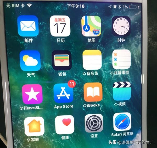苹果手机充电显示红格不动_iphone手机充电显示红色_苹果手机充电就显示红色电池