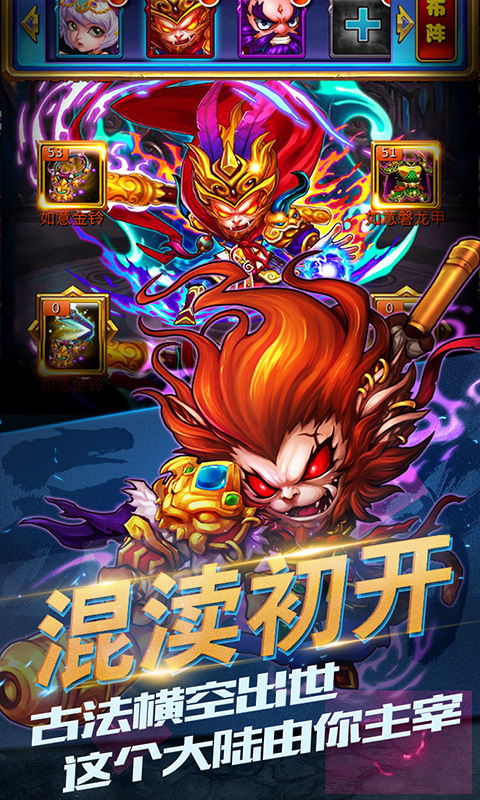 超凡的手机游戏下载_超凡游戏_超凡app下载