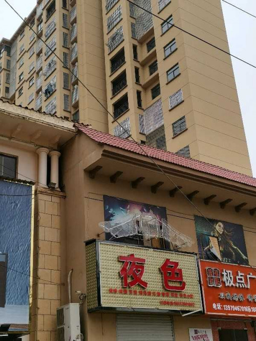 抚州酒吧街_抚州酒吧视频_抚州酒吧游戏手机
