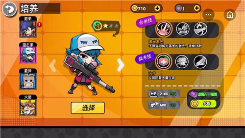 特工手机游戏推荐_当特工手机游戏_特工手机游戏版