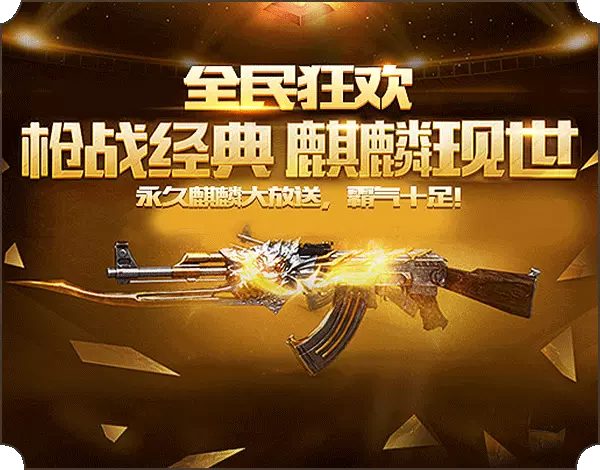 cf掌上手游下载_cf掌上游戏圈手机版_掌上穿越火线圈子