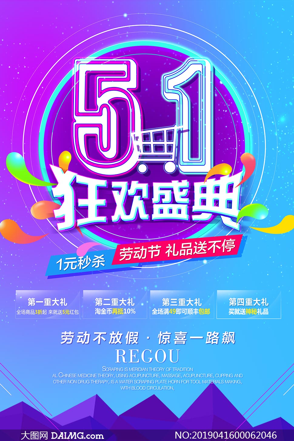 中国传统节日先后顺序排列_中国8个传统节日顺序_中国传统节日按先后顺序排列