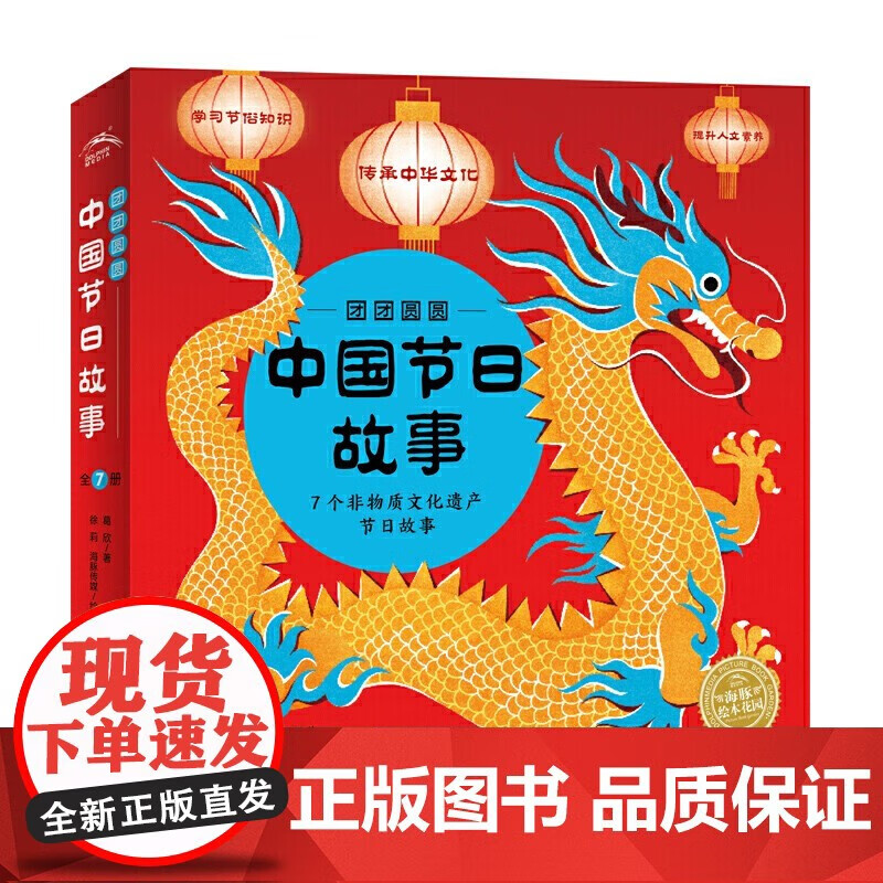 中国传统节日有哪些按顺序说_中国传统节日按先后顺序排列_中国8个传统节日顺序