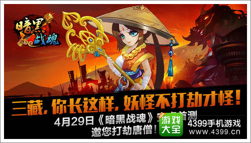 暗黑类型手机游戏_暗黑类手机小游戏_暗黑类型的手机游戏