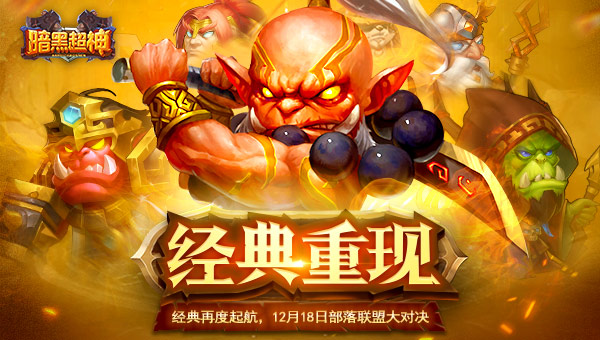 暗黑类型的手机游戏_暗黑类手机小游戏_暗黑类型手机游戏