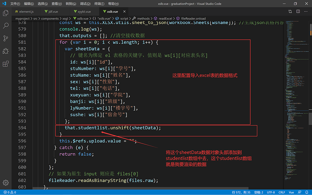 javaexcel导入_ibooks怎么导入_导入英文
