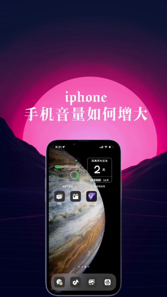 苹果手机如何换铃声_铃声换苹果手机怎么换_铃声换苹果手机还能用吗