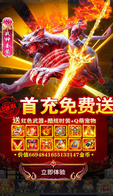 傲世飞仙游戏下载手机版_傲世飞仙手游视频_傲世飞仙奇缘手游官网