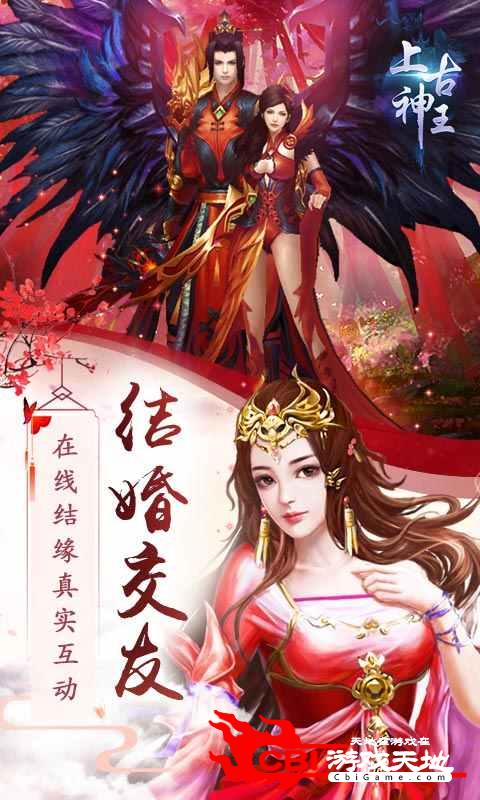 傲世飞仙奇缘手游官网_傲世飞仙手游视频_傲世飞仙游戏下载手机版