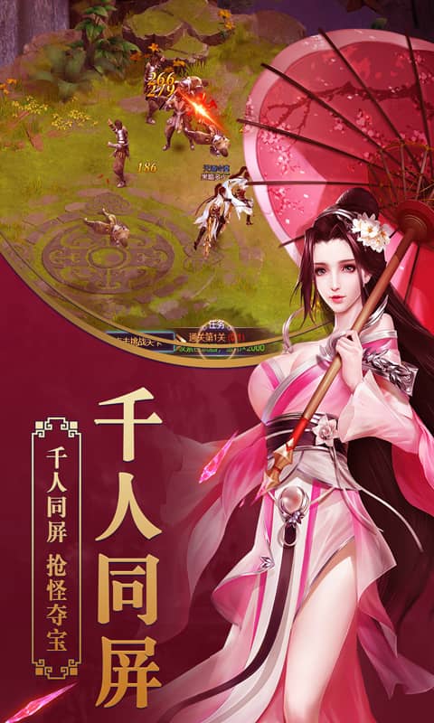 傲世飞仙手游视频_傲世飞仙奇缘手游官网_傲世飞仙游戏下载手机版