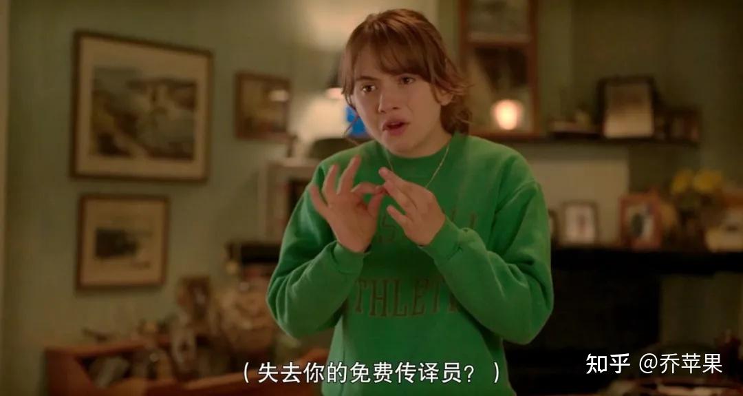 健听女孩在线观看_美国电影健听女孩_电影健听女孩最后手势
