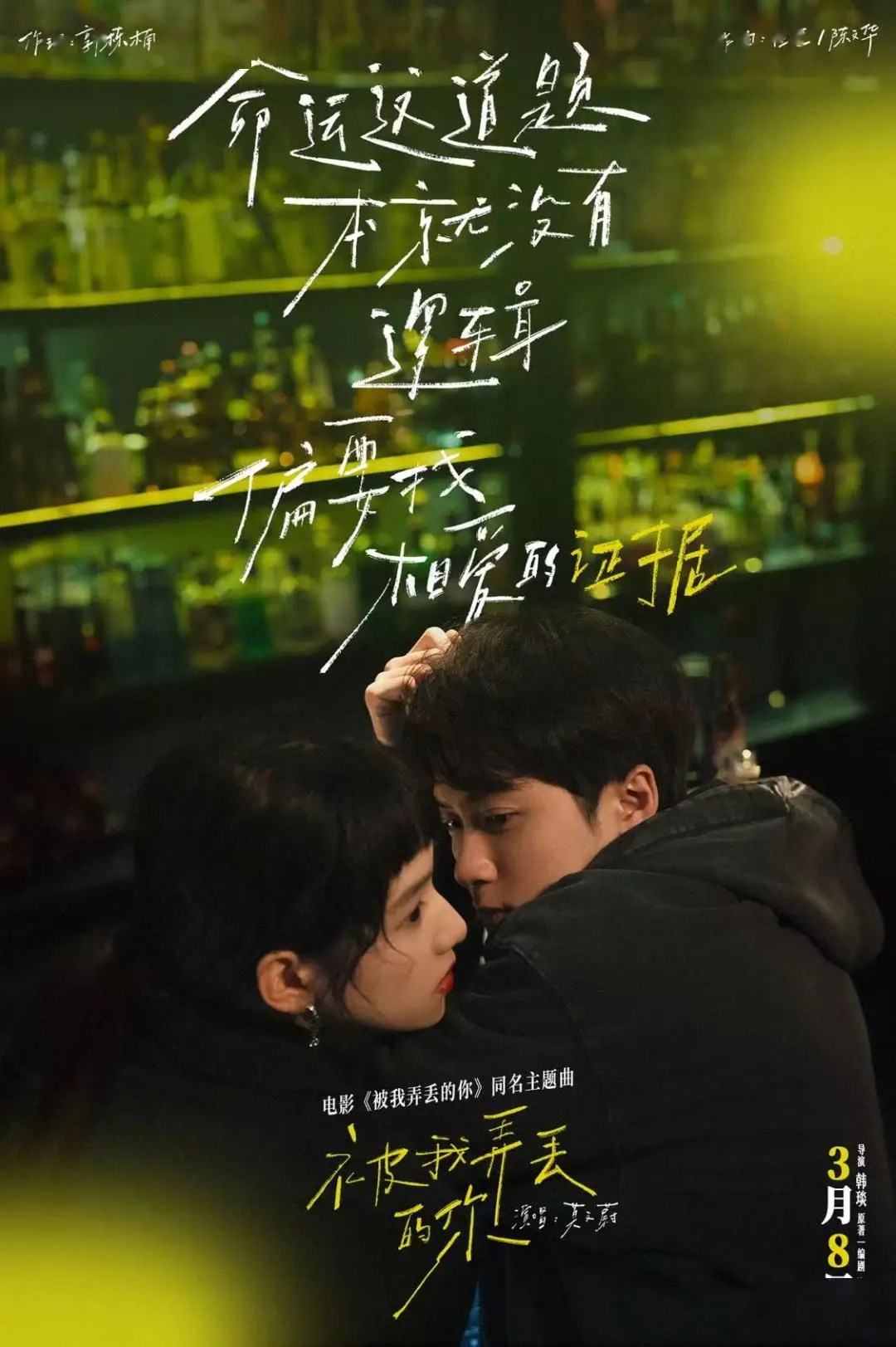 美国电影健听女孩_电影健听女孩最后手势_健听女孩在线观看