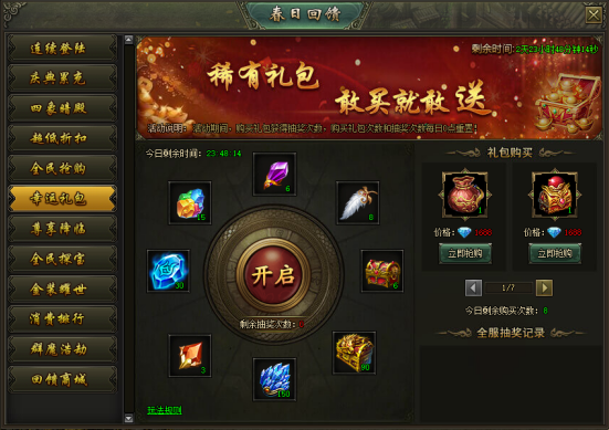 2345手机游戏官网_2345手机游戏论坛_2345游戏中心手机版