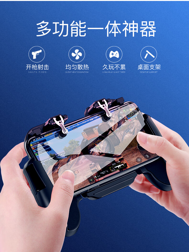 吃鸡游戏操作键盘推荐手机_键盘吃鸡软件_能用键盘玩吃鸡的软件有