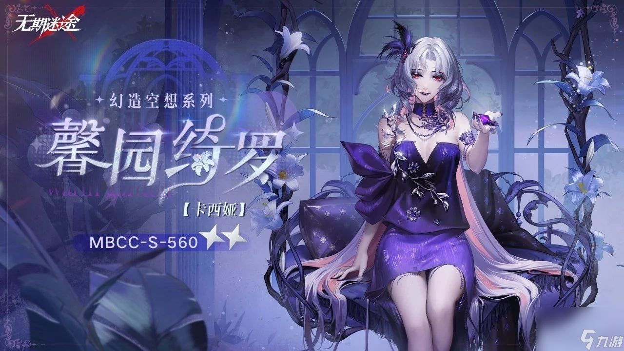 西行妖_西行妖_西行妖