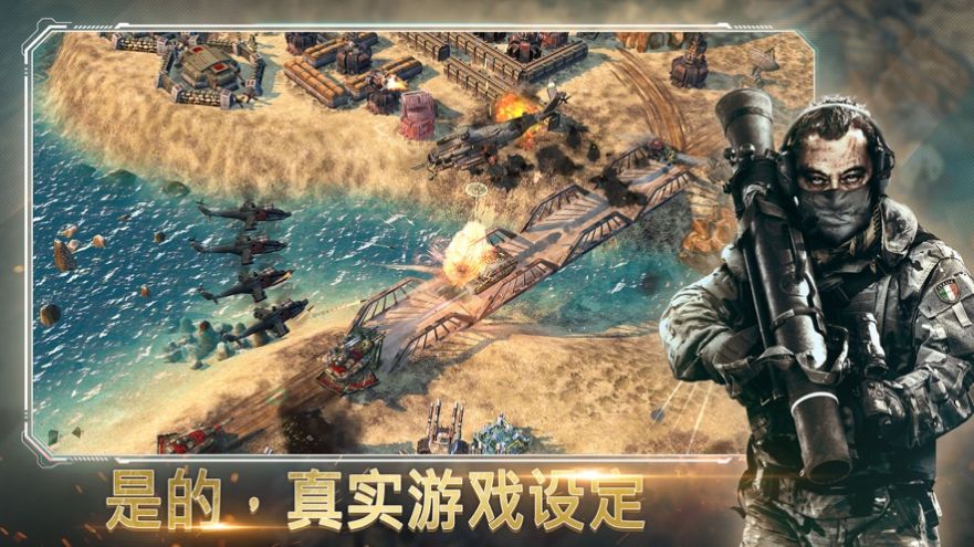 二战类排兵布阵游戏手机版_二战阵营图_二战排兵布阵游戏