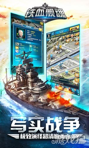 二战类排兵布阵游戏手机版_二战排兵布阵游戏_二战阵营图