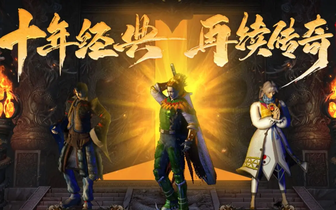 可以打金的传奇手机游戏_传奇手机游戏30_铠甲勇士之光影传奇手机游戏