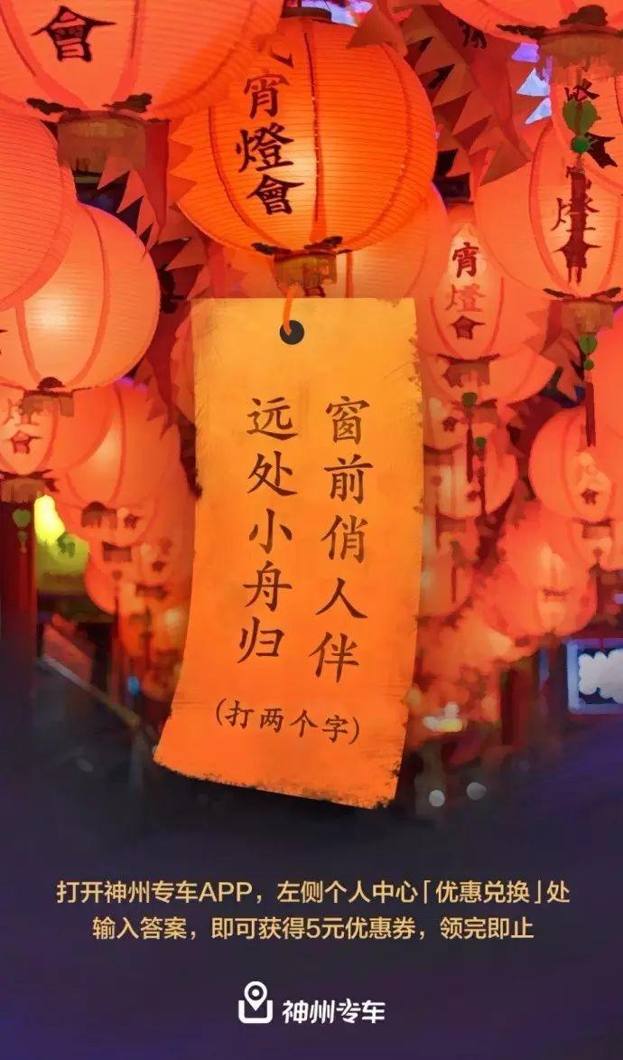 猜灯谜手机游戏_猜灯谜小游戏源码_猜灯谜游戏app