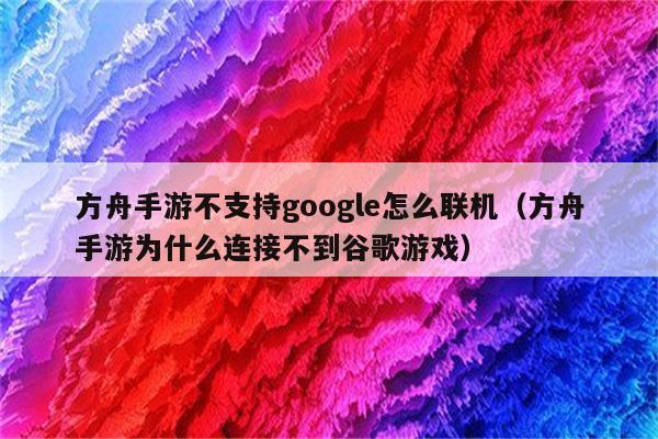 蓝牙联机的手机游戏_2人蓝牙联机手机生存游戏_蓝牙联机版游戏
