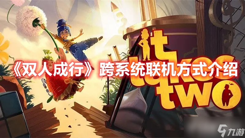 蓝牙联机的手机游戏_蓝牙联机版游戏_2人蓝牙联机手机生存游戏