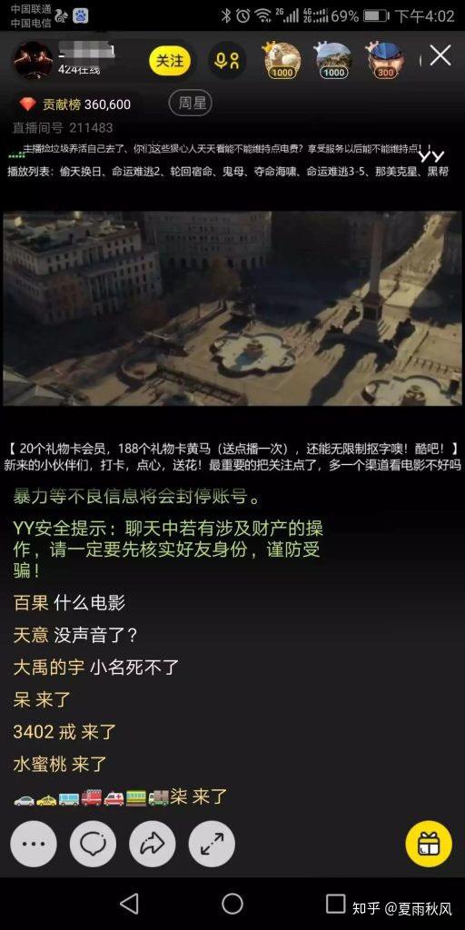 快手直播电影版权如何申请_快手上播电影的授权了吗_电影直播快手申请版权怎么申请