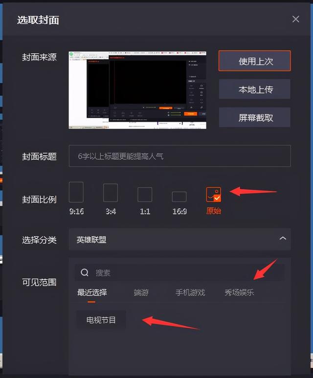 电影直播快手申请版权怎么申请_快手上播电影的授权了吗_快手直播电影版权如何申请