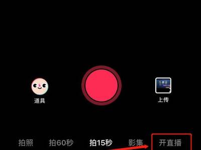 电影直播快手申请版权怎么申请_快手上播电影的授权了吗_快手直播电影版权如何申请