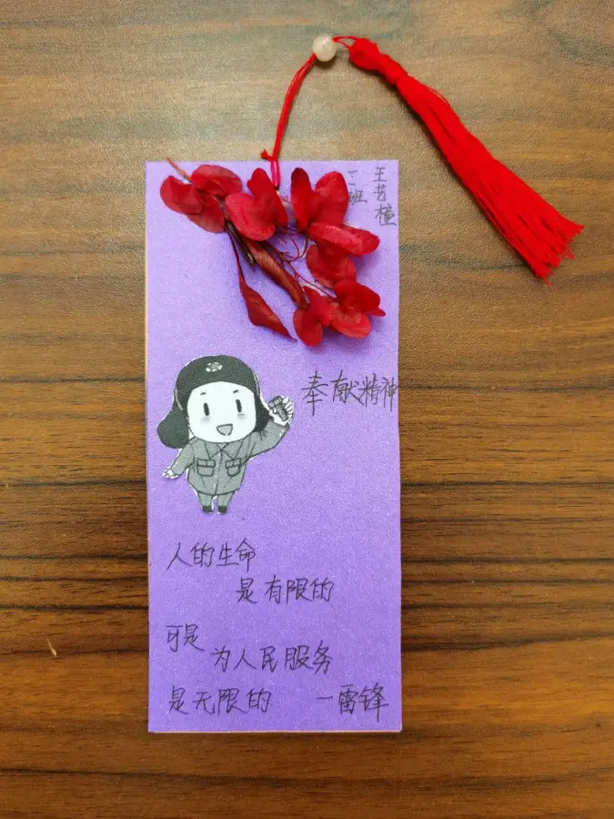 鸣海孝之_鸣海孝之_鸣海孝之