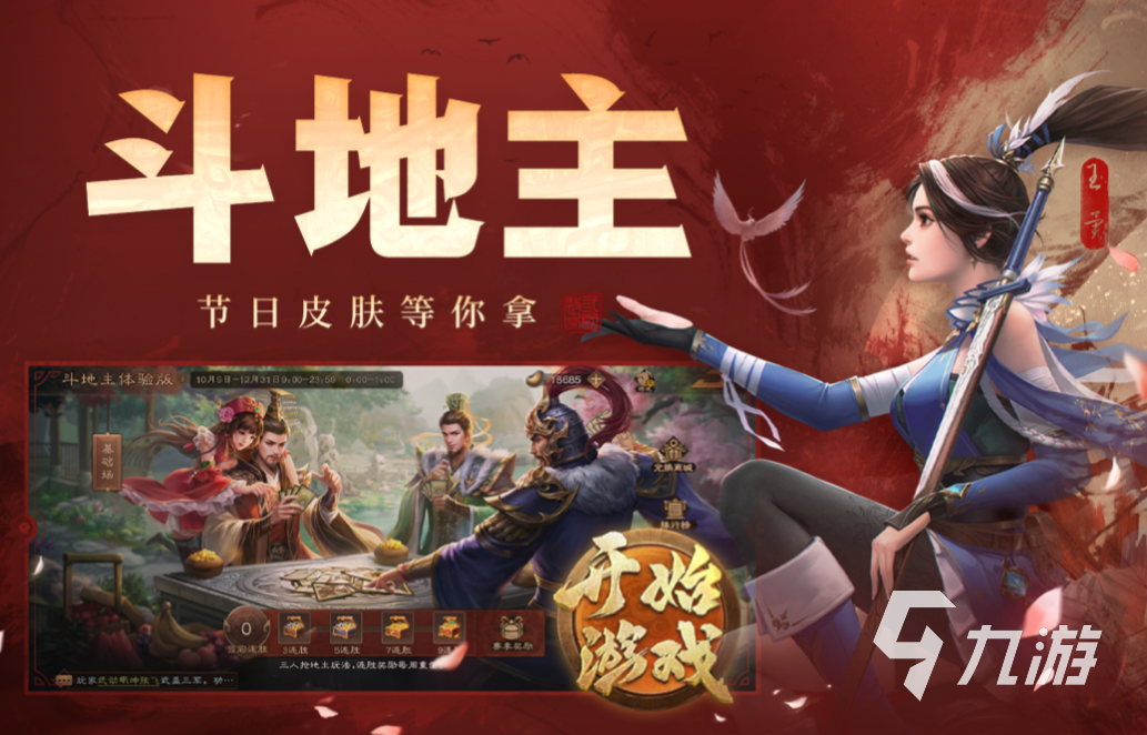 超高自由度的手机游戏星火_星火玩游戏自由度超高游戏_星火手游推荐自由开放类
