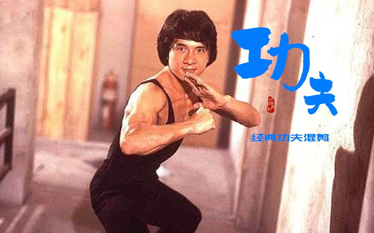 功夫游戏手游平台_功夫王软件_功夫之王2手机游戏下载