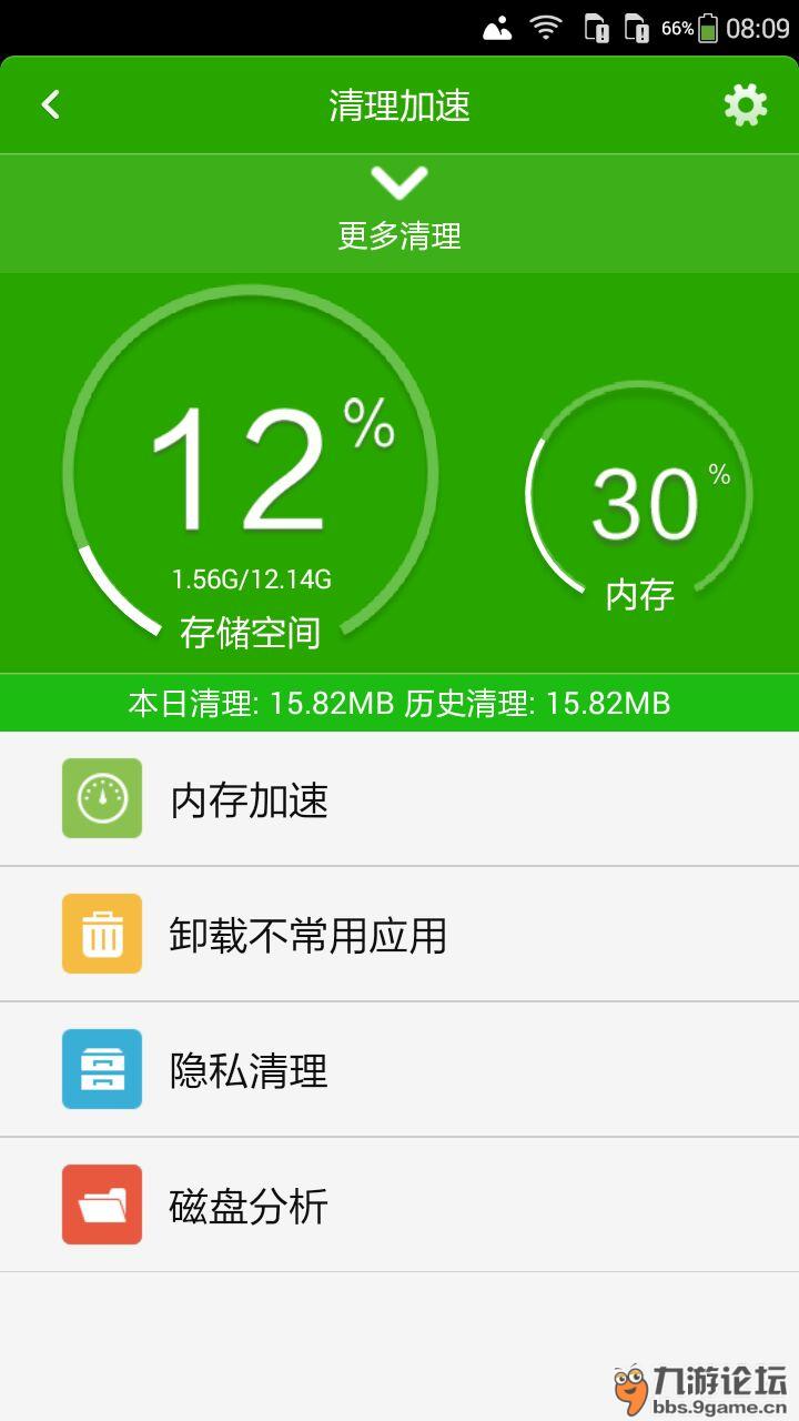读取手机游戏内存数据_获取游戏内存数据_读取游戏内存会封号吗