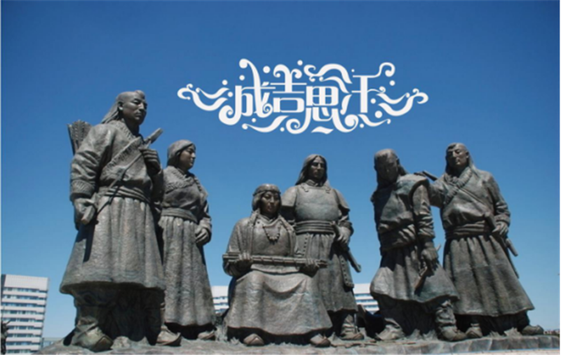 成吉思汗名字游戏手机_成吉思汗名字游戏手机_成吉思汗名字游戏手机