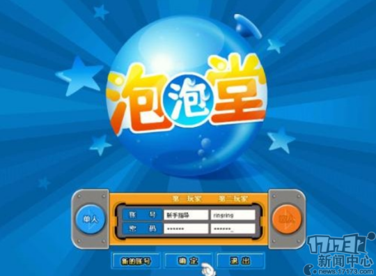 经典老手机单机游戏_单机游戏怀旧手机游戏_智能手机单机怀旧老游戏