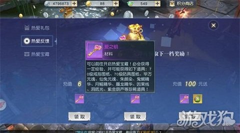 爱之钥3是手机游戏吗_爱之钥3是手机游戏吗_爱之钥3是手机游戏吗
