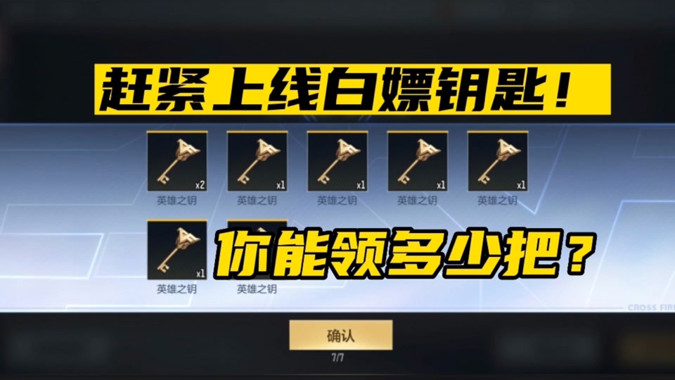 爱之钥3是手机游戏吗_爱之钥3是手机游戏吗_爱之钥3是手机游戏吗